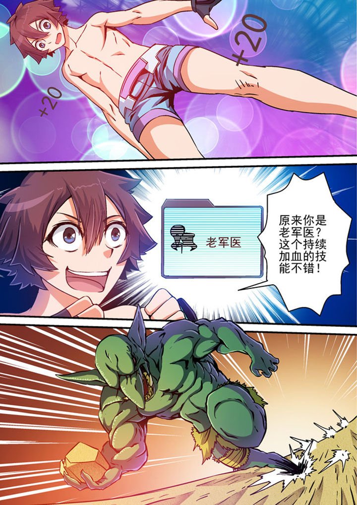 第32章：