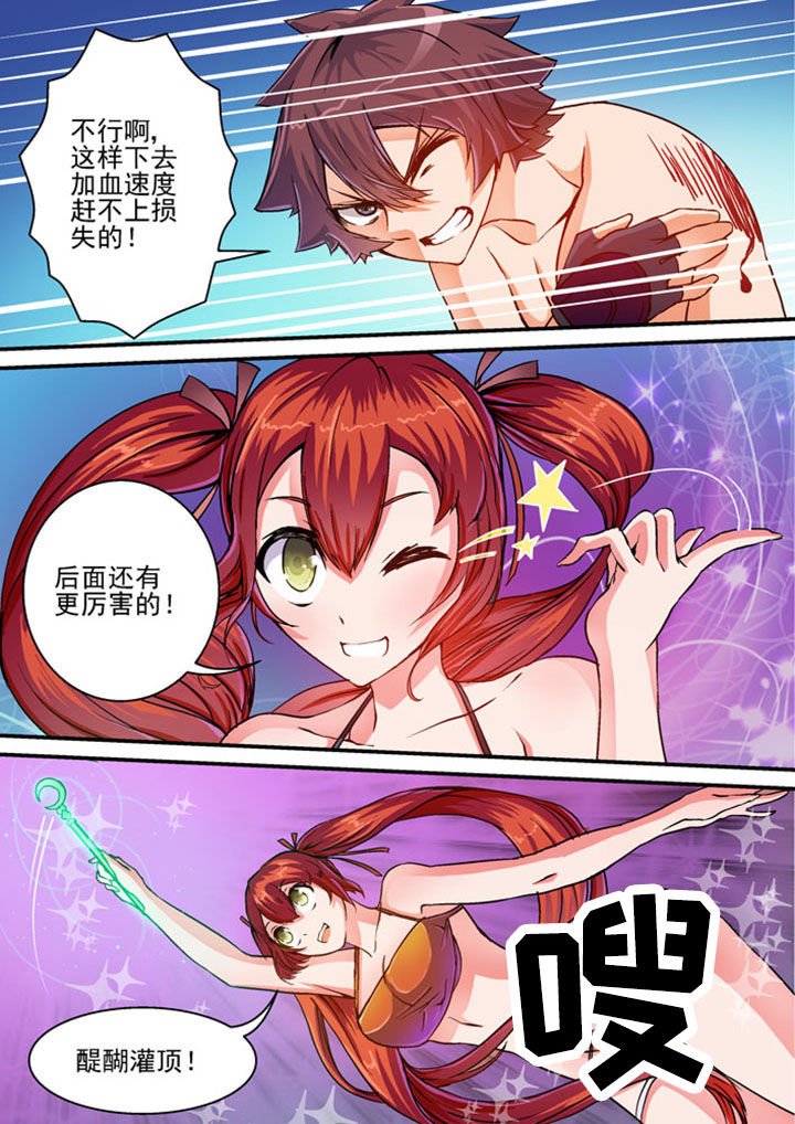 第32章：