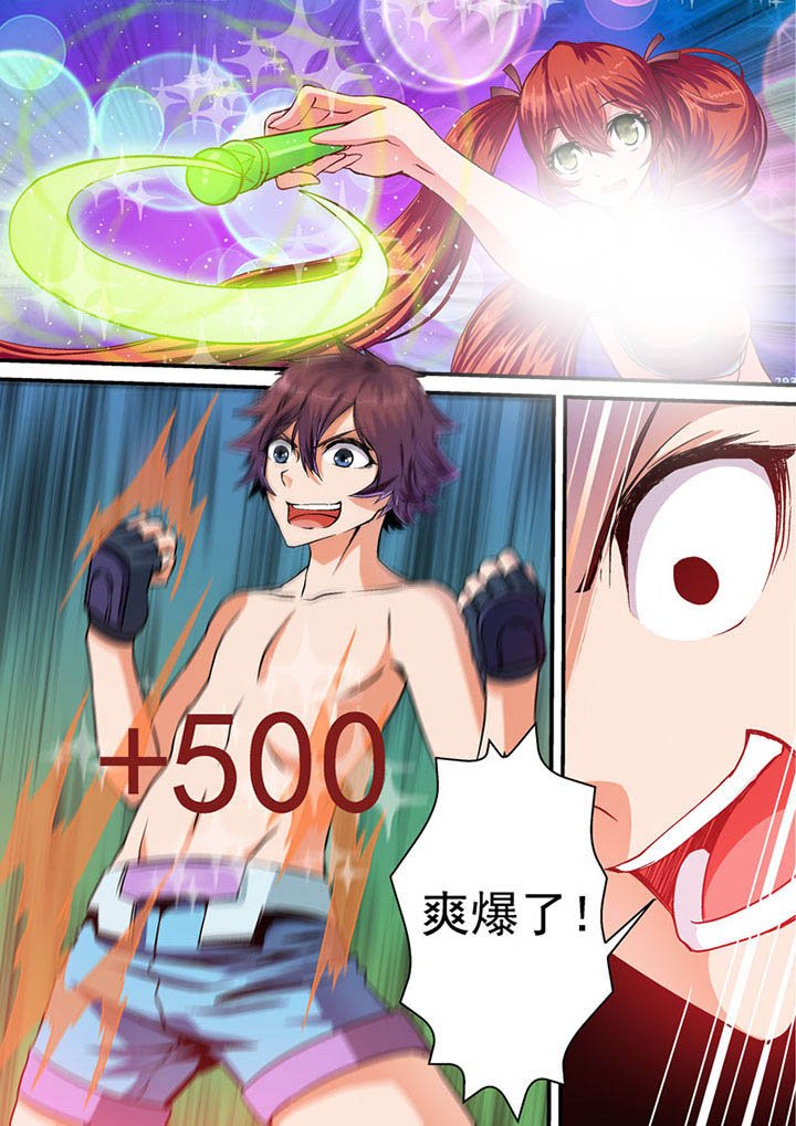 第32章：