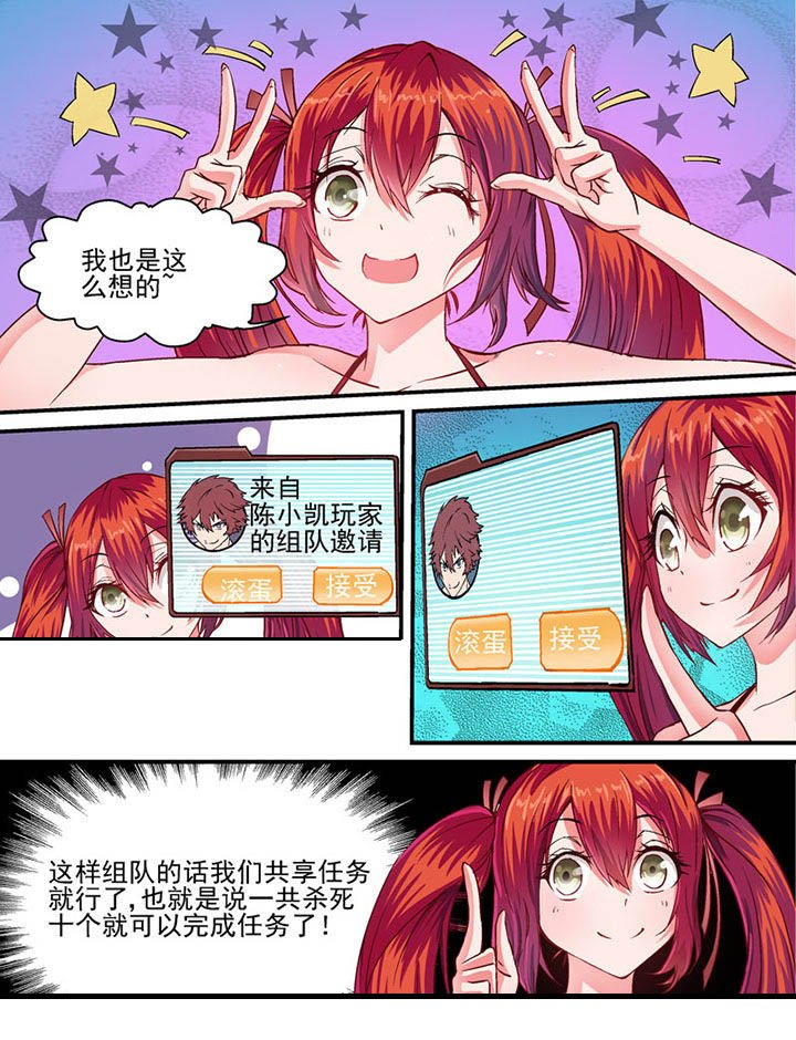 第32章：