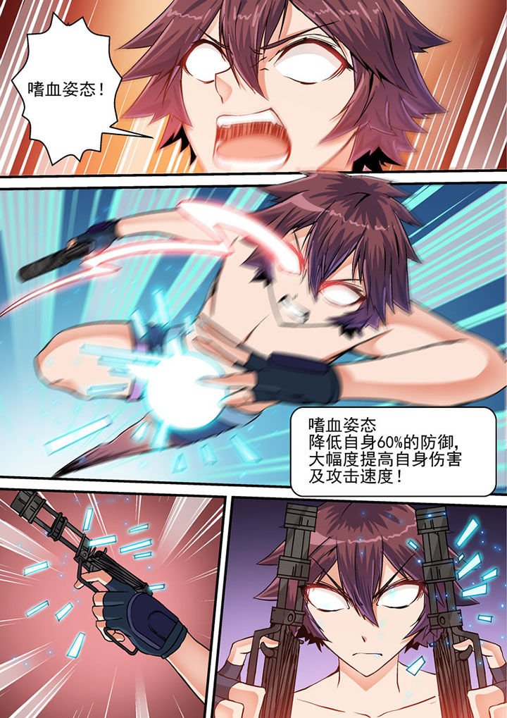 第33章：