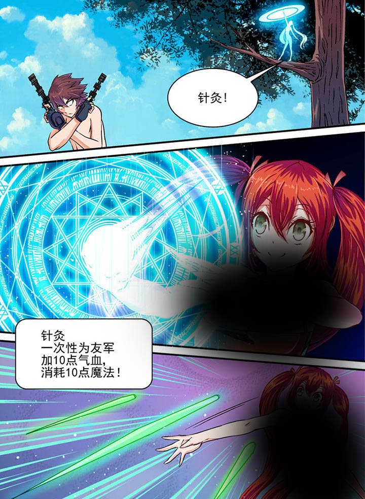 第33章：