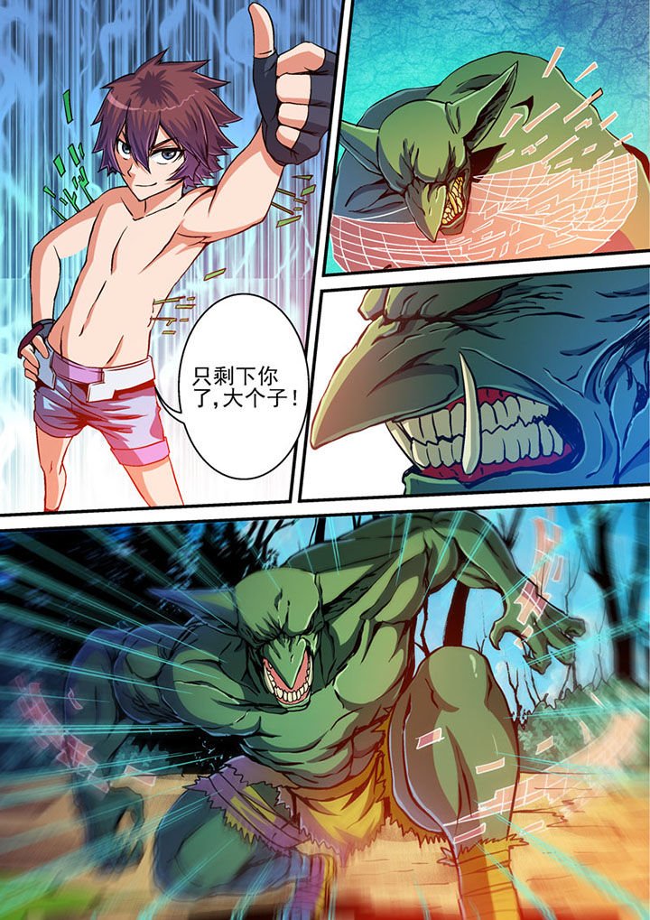 第33章：