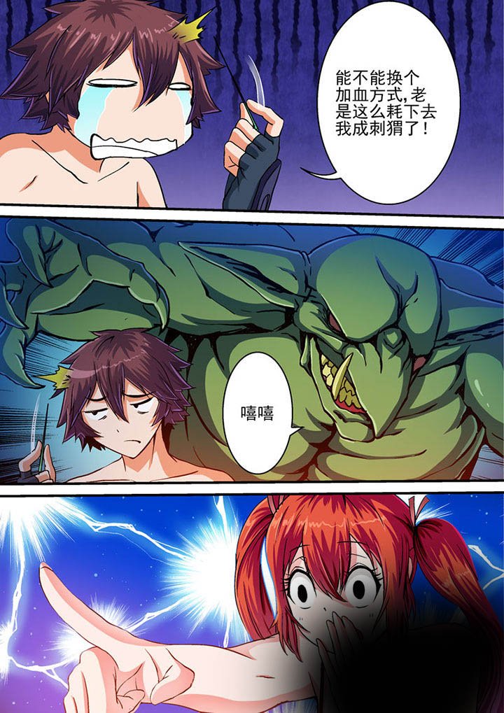 第34章：