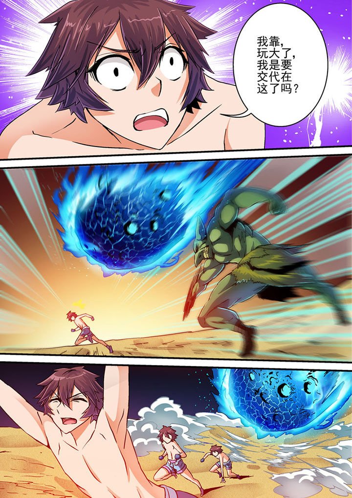 第34章：