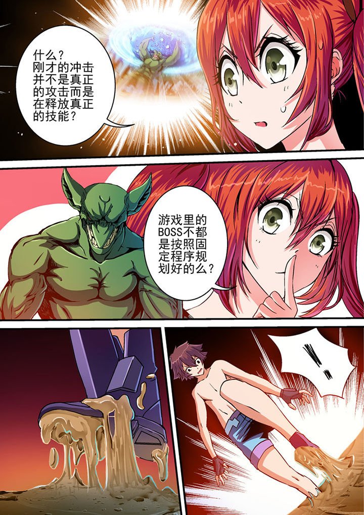 第34章：