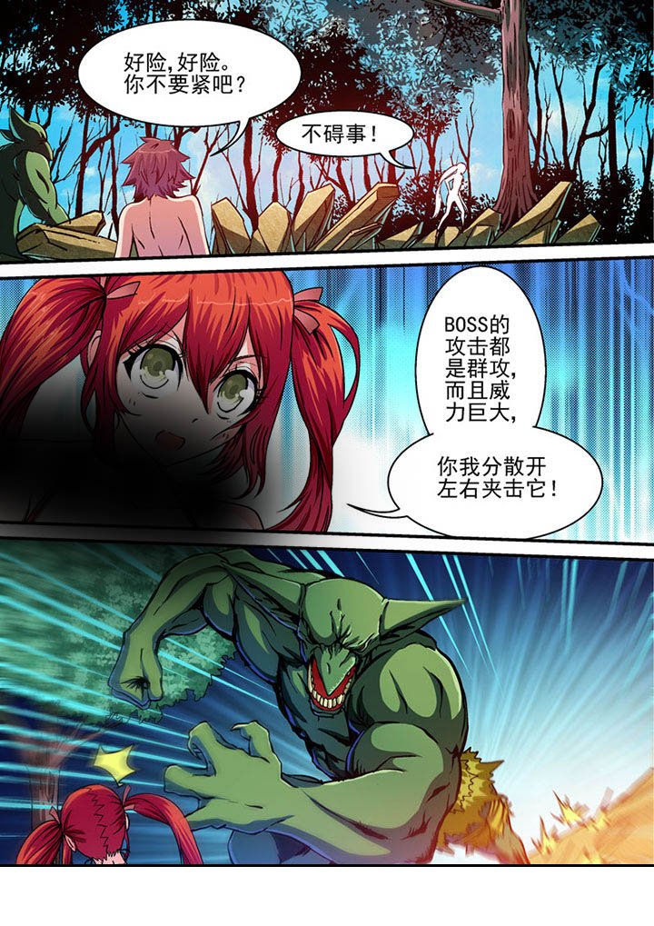 第35章：