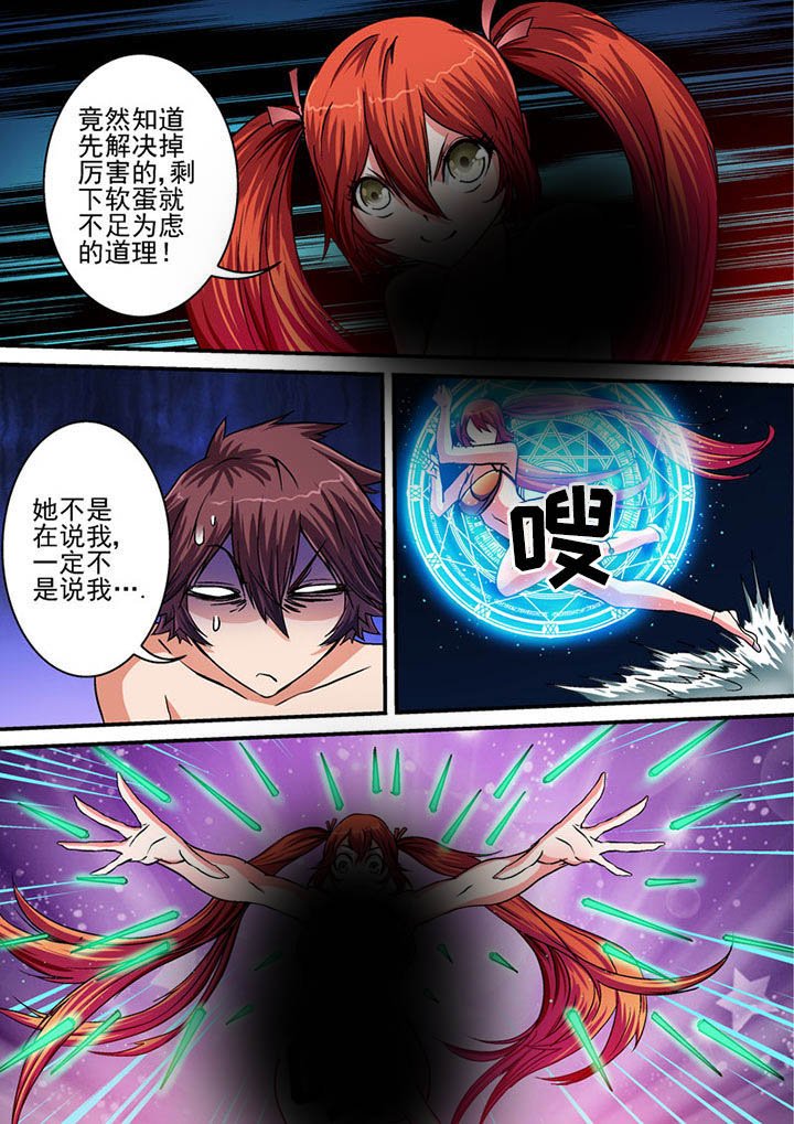 第35章：