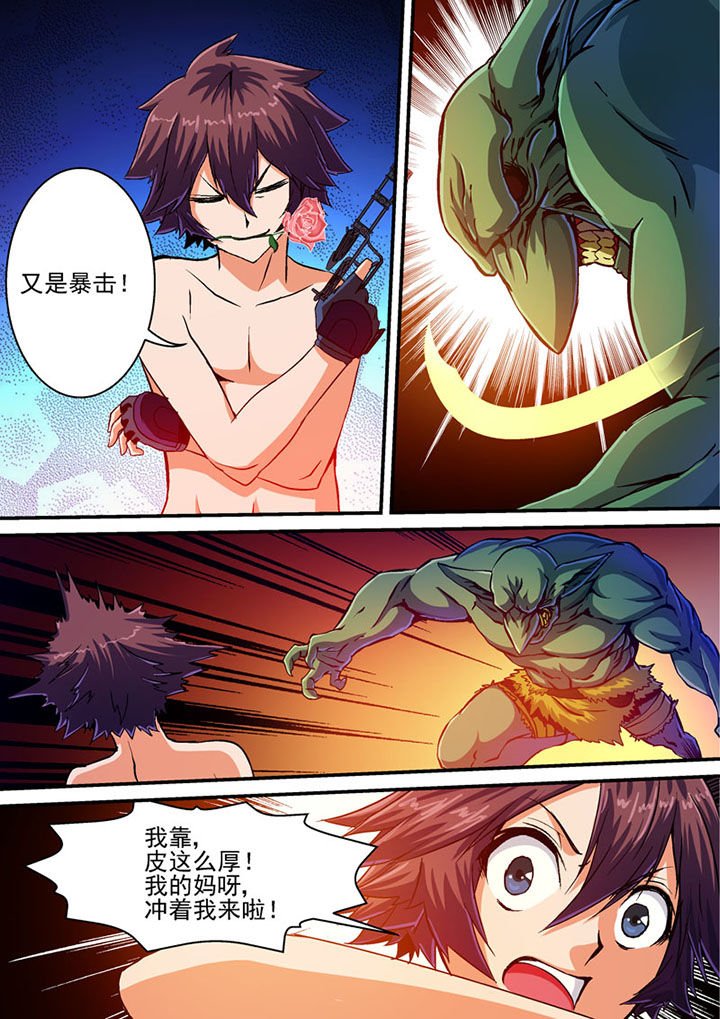 第35章：