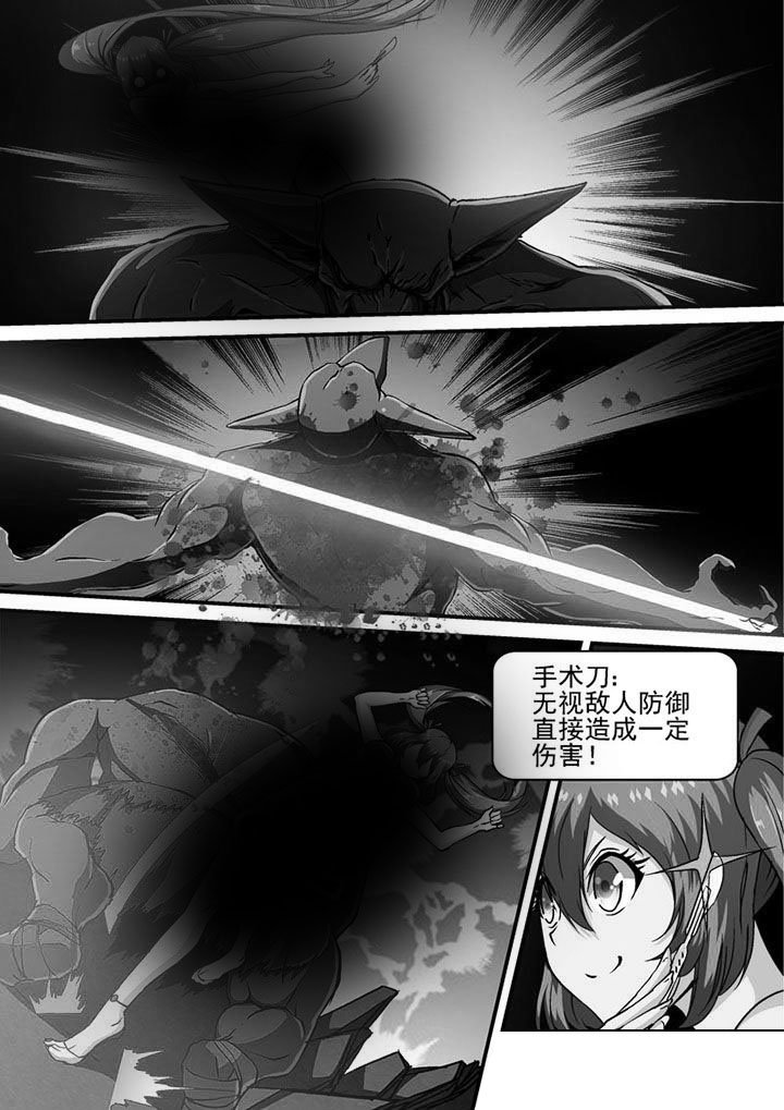 第35章：
