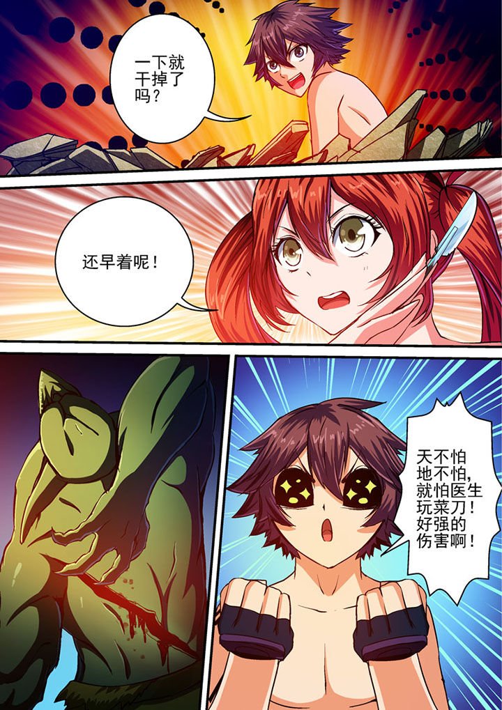 第35章：