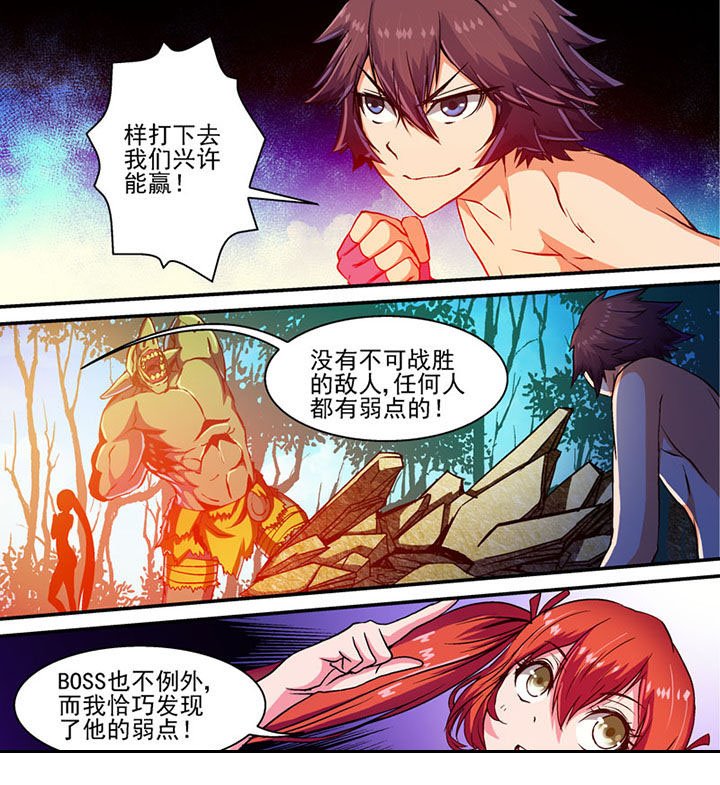 第35章：