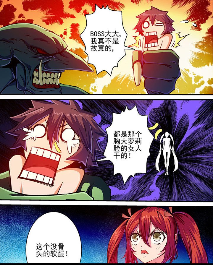第36章：