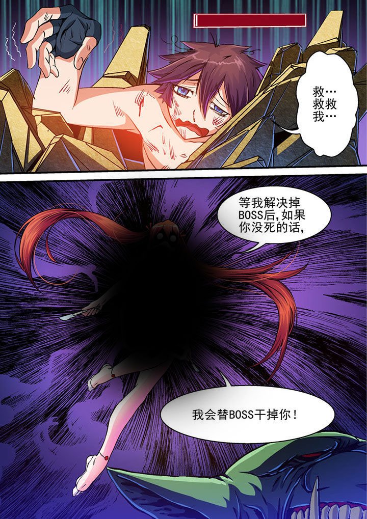 第36章：