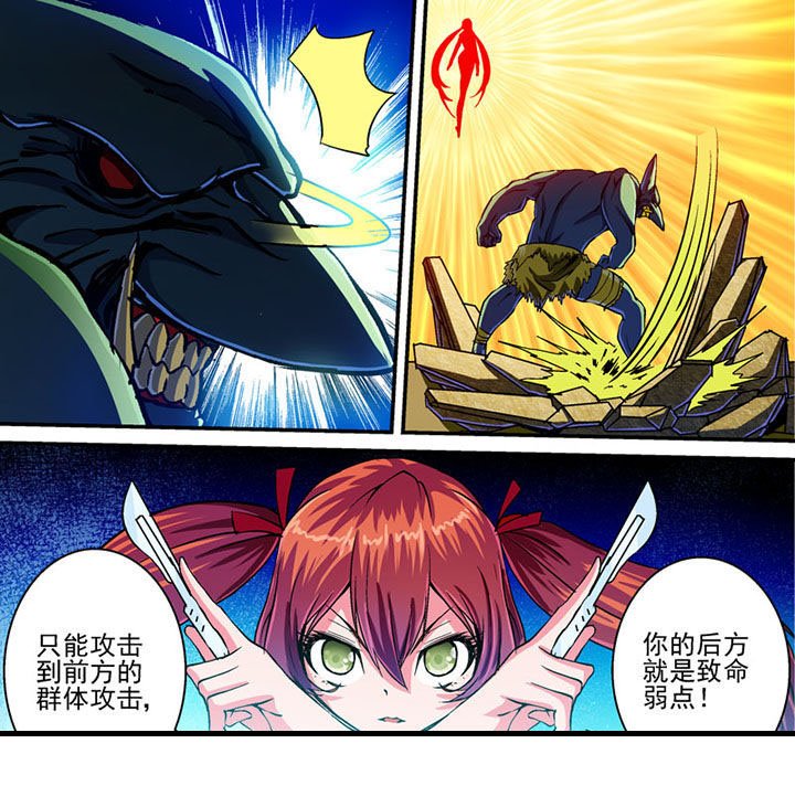 第36章：