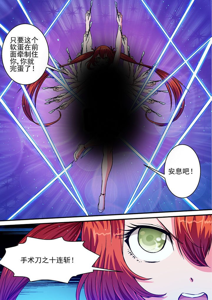第36章：