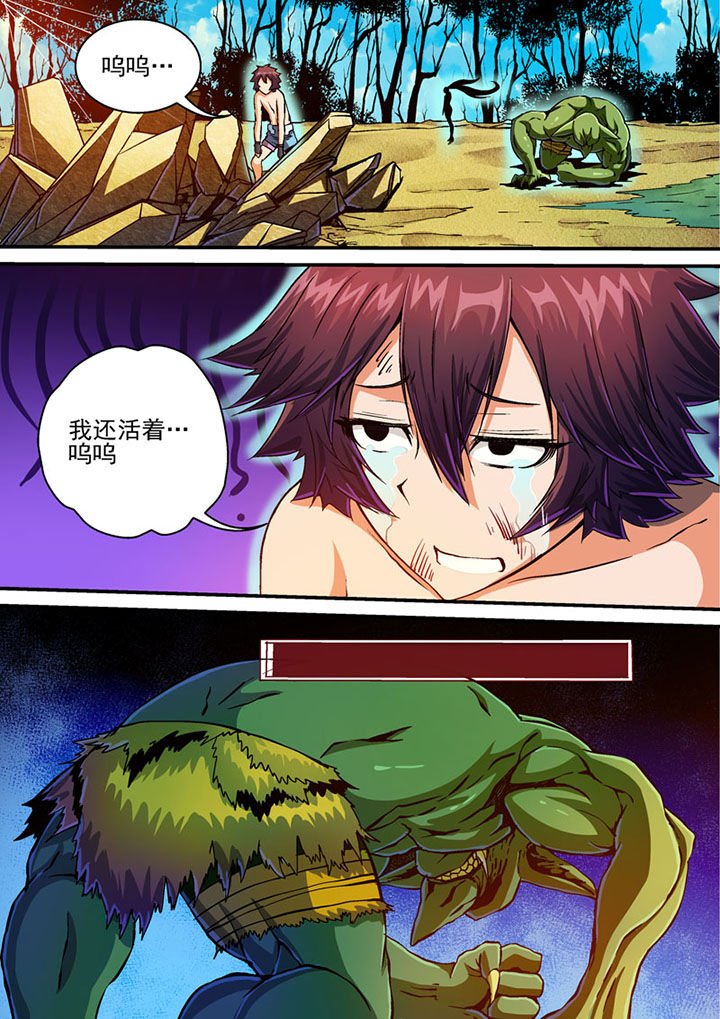 第36章：