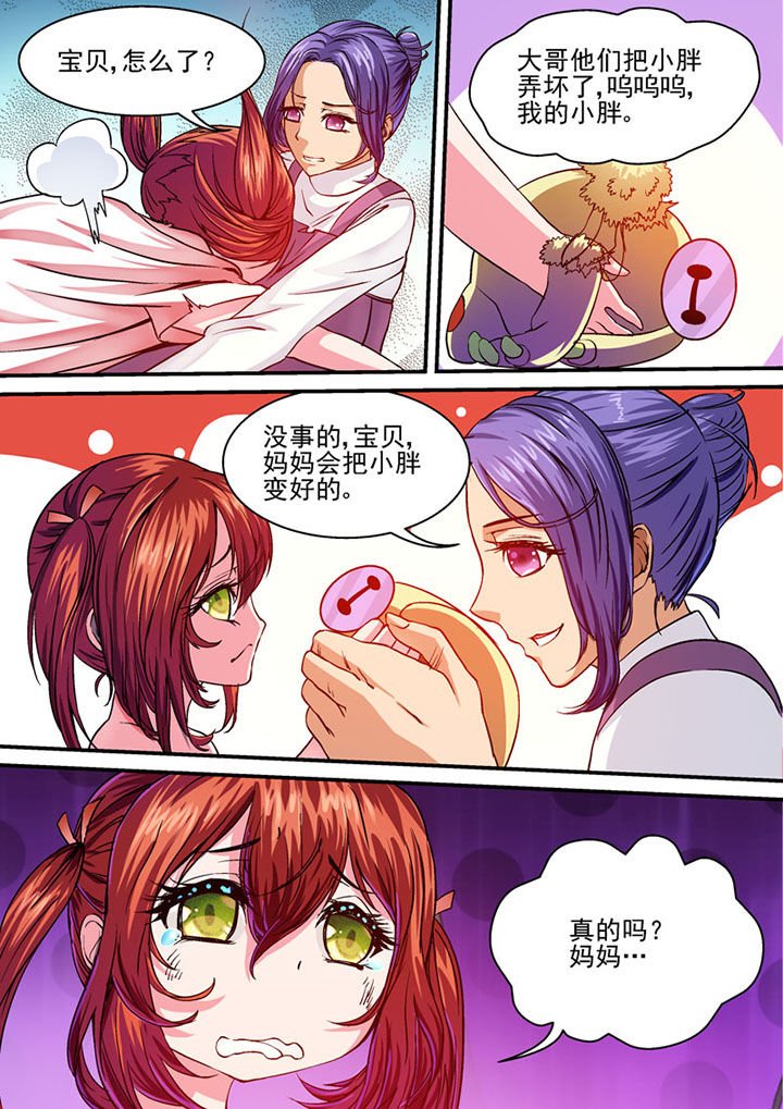 第37章：
