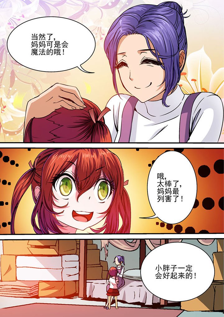 第37章：