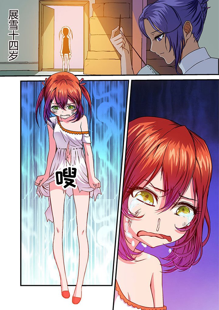 第37章：