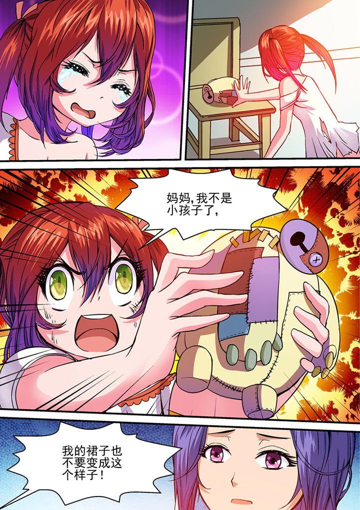 第38章：