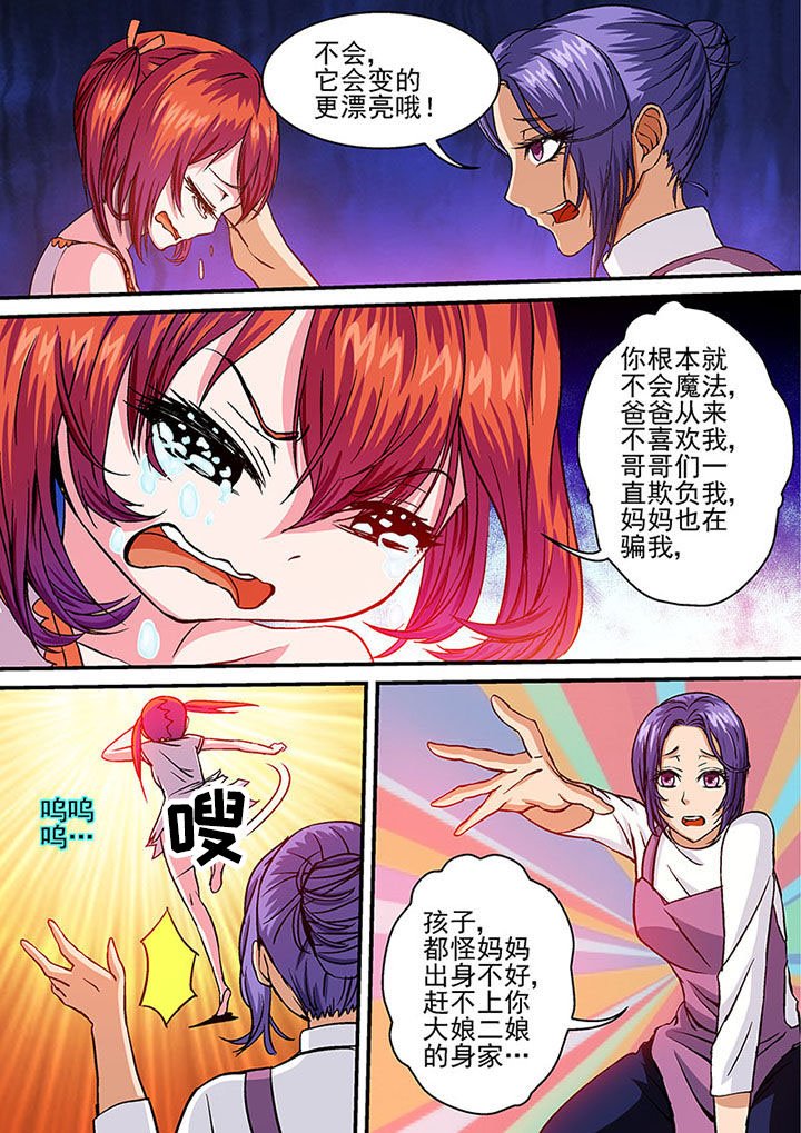 第38章：
