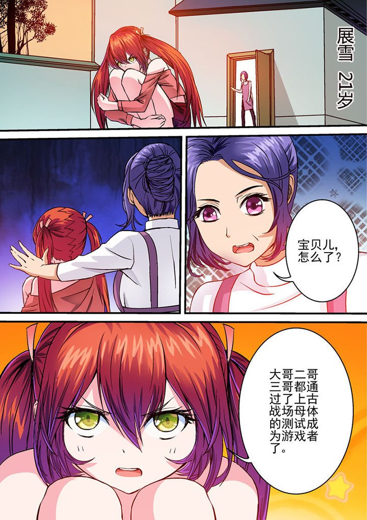 第38章：