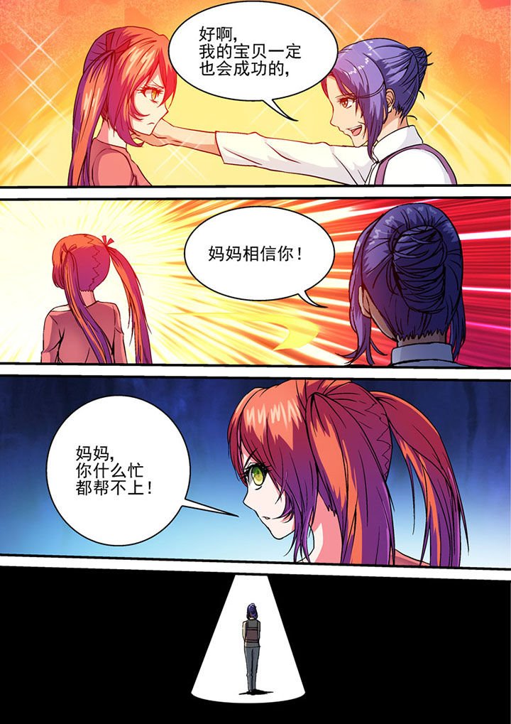 第38章：