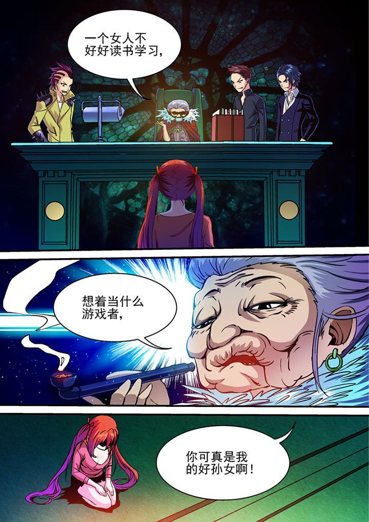 第38章：