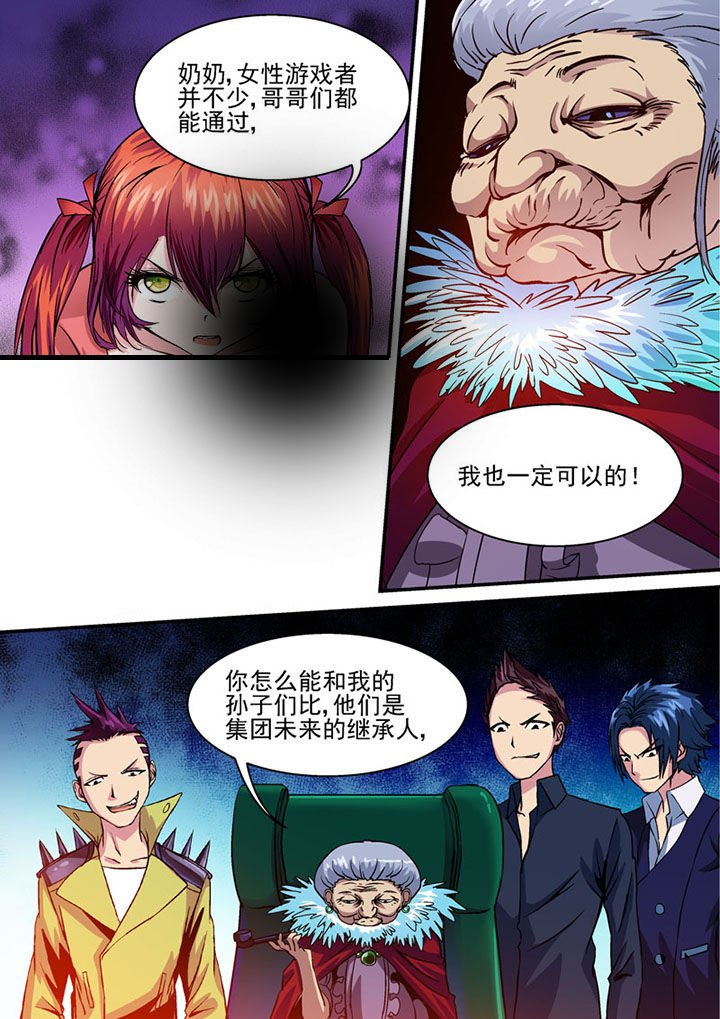 第38章：