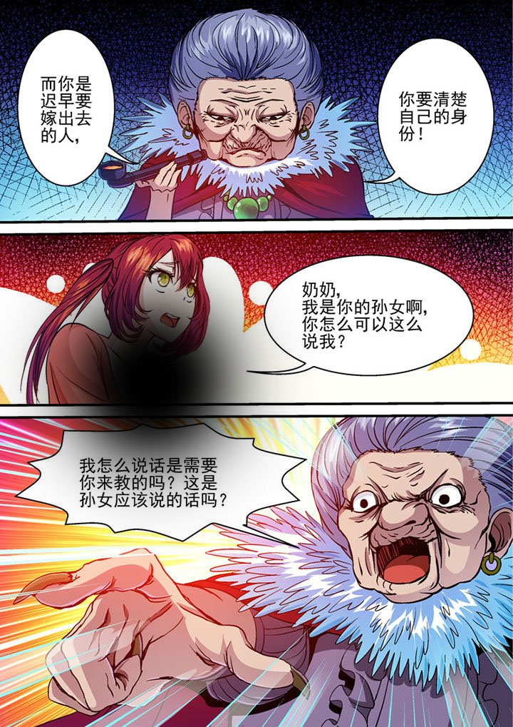 第38章：