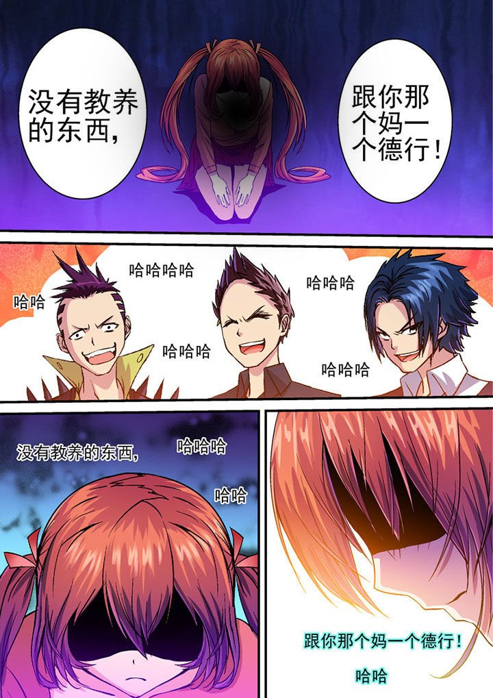 第39章：