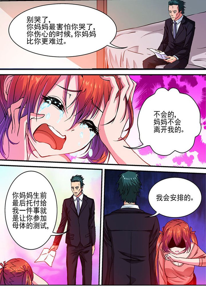 第39章：
