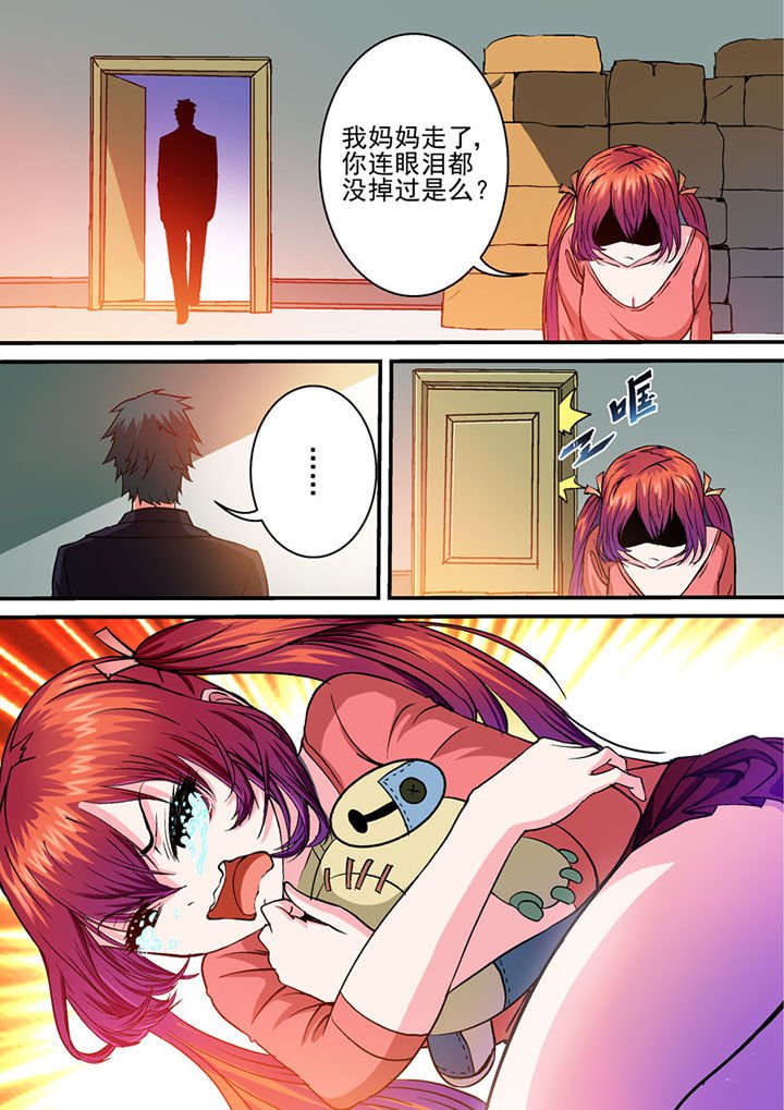 第39章：