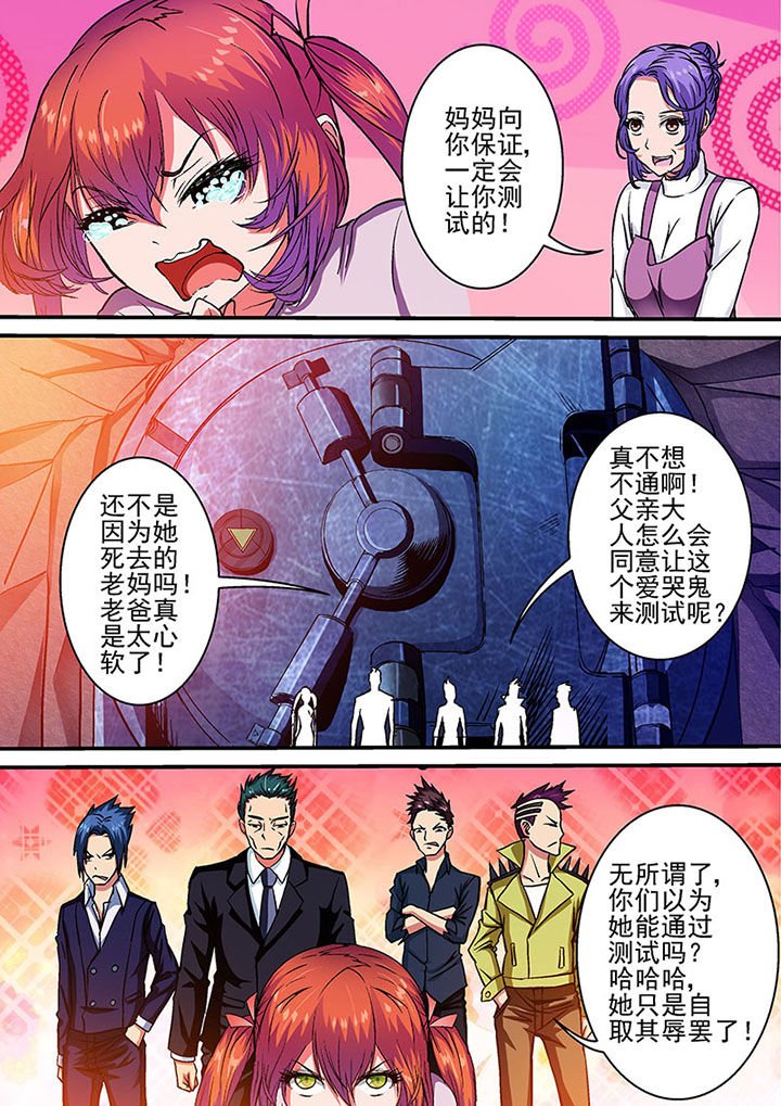 第39章：