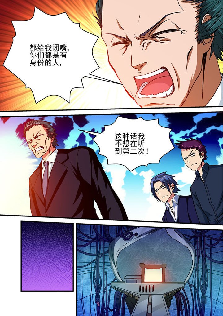 第39章：