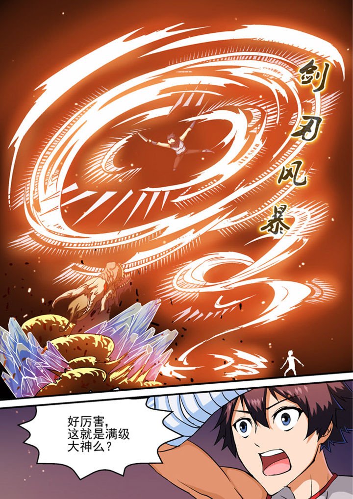 第4章：