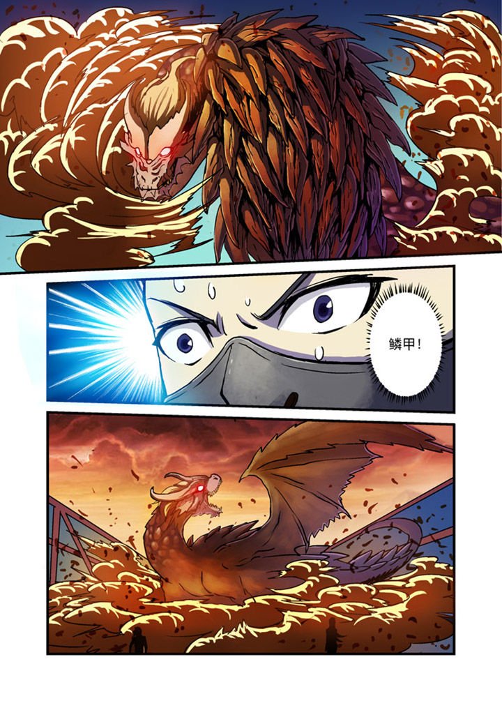 第4章：