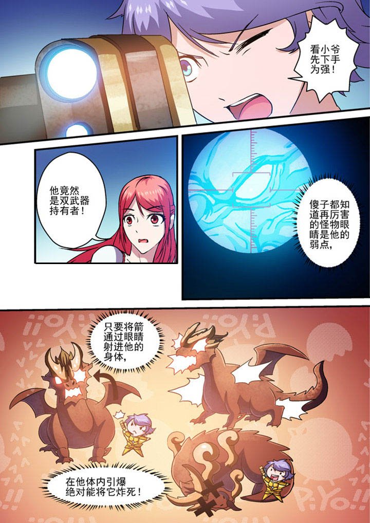 第4章：