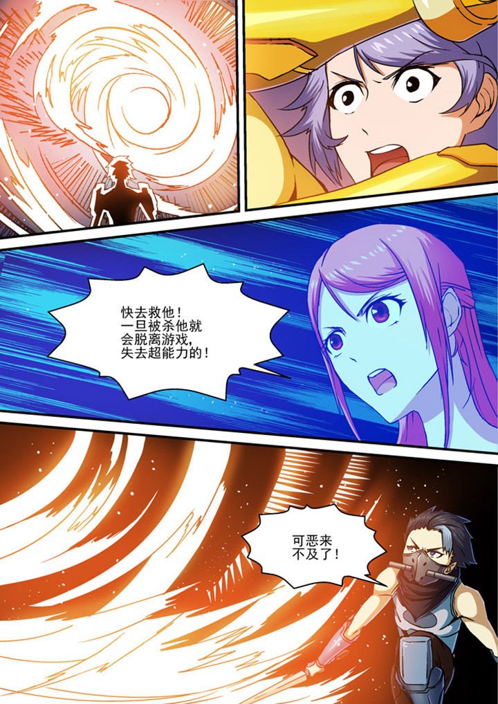 第4章：