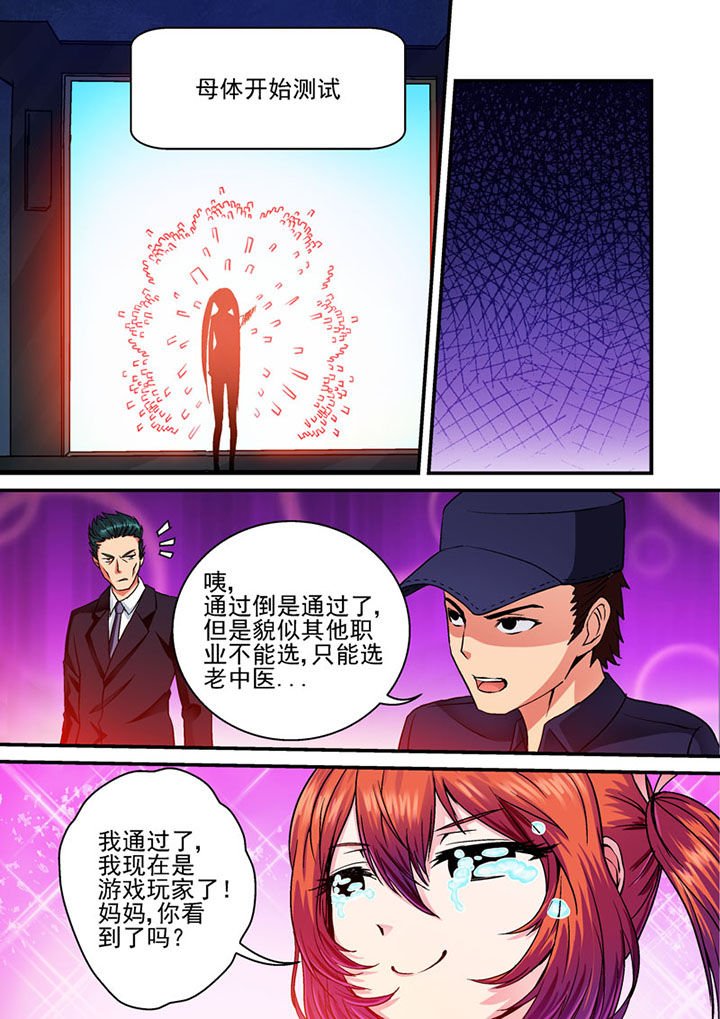 第40章：