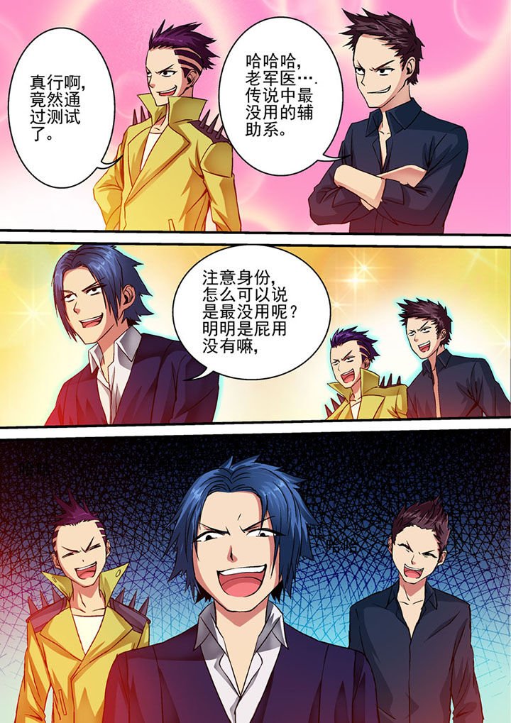 第40章：