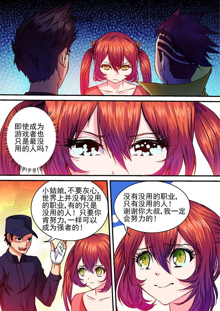 第40章：