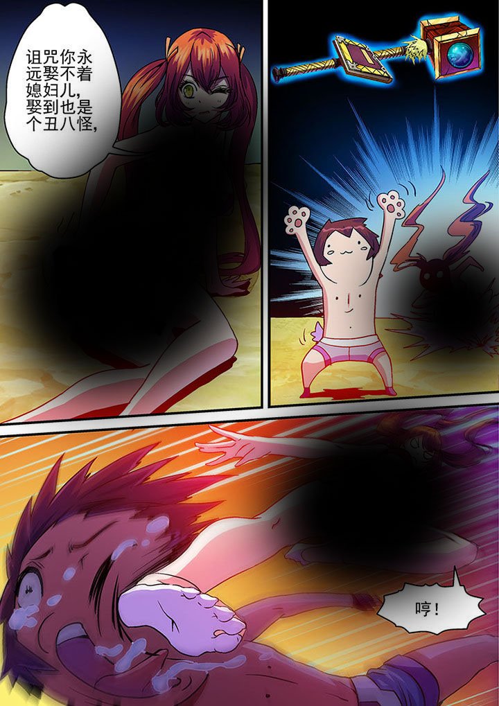 第42章：