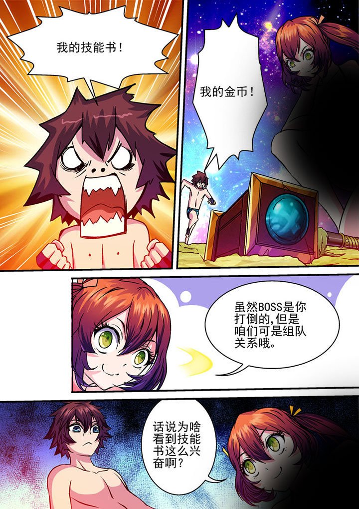 第42章：