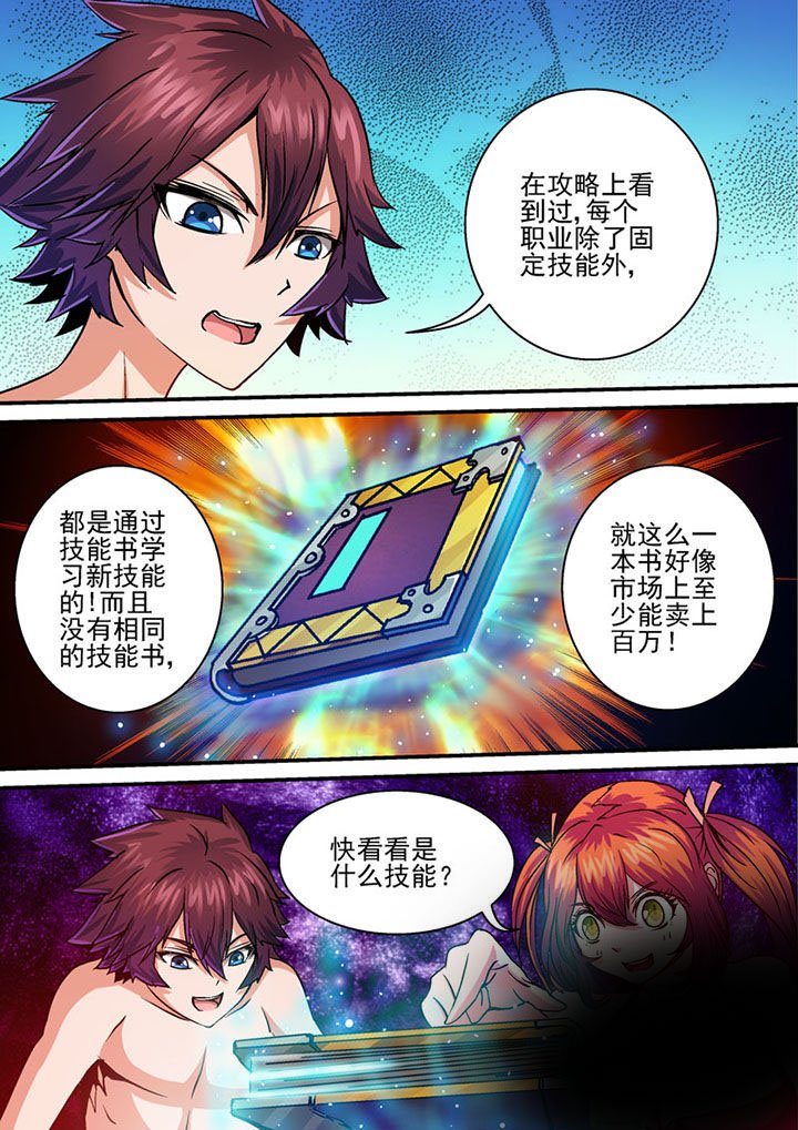 第42章：