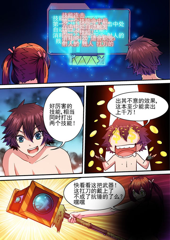 第42章：