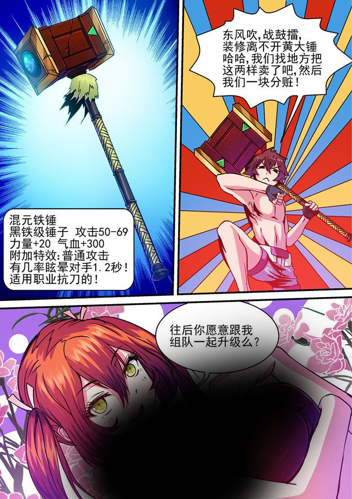 第42章：