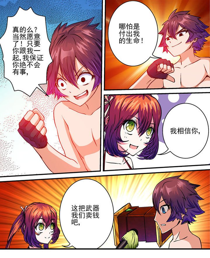 第43章：