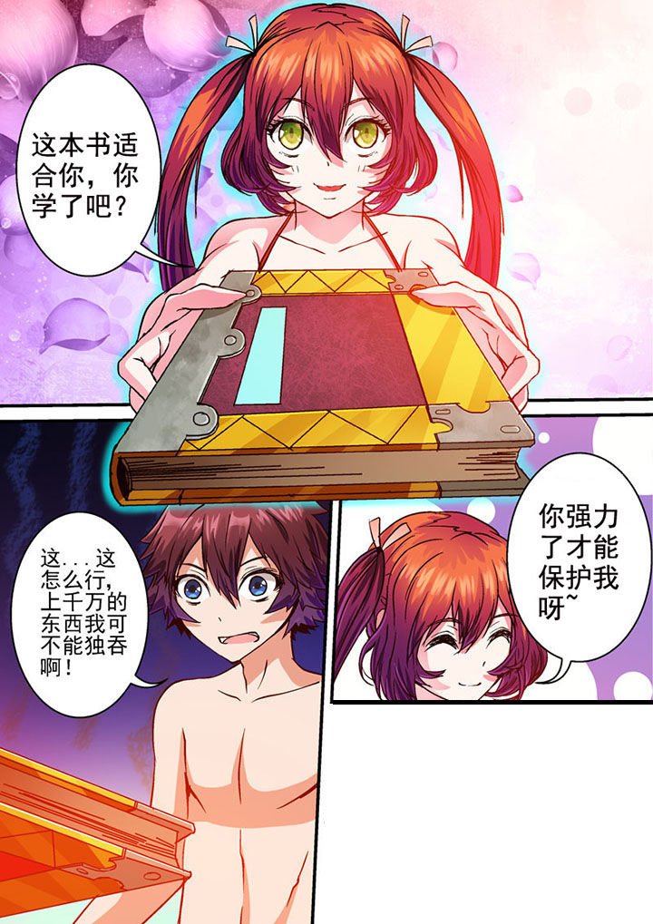 第43章：